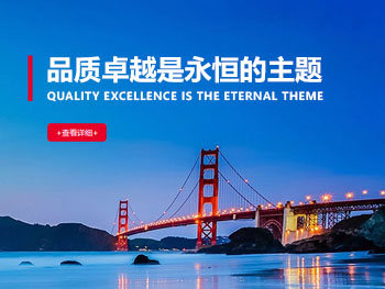 化工設備專業知識